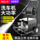 洗车机超高压220v水枪家用神器大功率强力洗地新型增压商用清洗机
