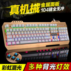 Miss小苍小智外设店背光游戏金属机械键盘104键黑轴青轴茶轴lolcf