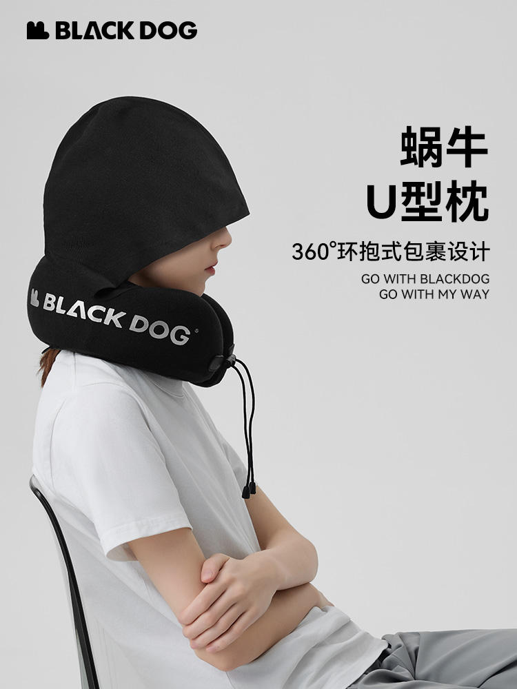 BLACKDOG黑狗蜗牛U型枕飞机枕脖枕记忆棉护颈椎靠枕旅行枕头遮光