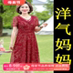 结婚礼服妈妈夏装连衣裙子红2024新款中老年喜婆婆婚宴衣服中年女