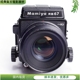 玛米亚MAMIYA RB67 PRO SD 127/3.5KL中画幅胶片相机优于90 3.8C