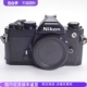 尼康 NIKON FM三花版黑漆胶片单反相机 98新 机械复古文艺摄影