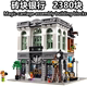 中国积木街景房子砖块银行10251成人高难度建筑益智拼装别墅玩具8