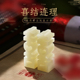青玉双喜对章定制刻字姓名章篆刻章藏书法闲章私章结婚礼物伴手礼