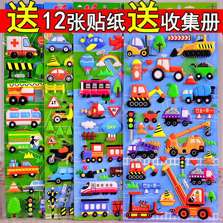 ��ͯ��ͨС��܇�����ھ�C(j��)�����C(j��)�w�C(j��)С�N�N�����w�����N��ճ�N��(hu��)