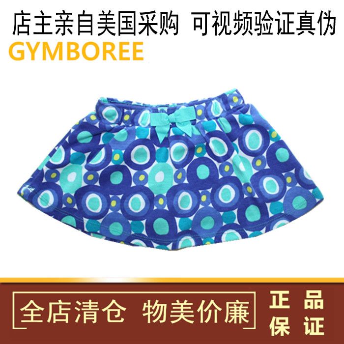 美国GYMBOREE金宝贝女童童装纯棉时尚半身裙超短裙圆点几何图案