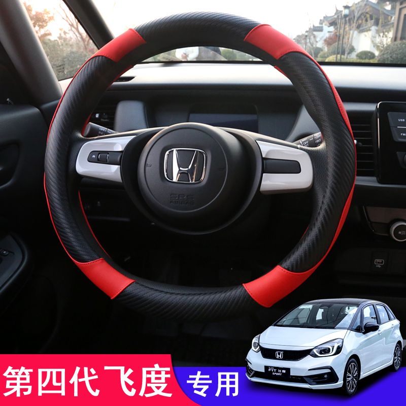 2021 Four generations Flying degree Steering wheel cover GS1 GR9 New Fit Dedicated automobile handle grip Interior trim refit partsin the Car/Articles/Fitting/Refit , Car Accessories/The jewelry , Steering wheel cover category - from Buy2taobao.com to provide professional Taobao agent buy service