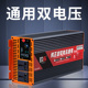 纯正弦波逆变器12v24v通用48v60v72v转220v车载大功率电瓶转换器