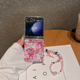 零食凯蒂猫适用三星zflip5手机壳折叠屏防摔W24新款Samsung卡通Galaxy Z Flip 4保护套全包硬可爱美乐蒂3翻盖