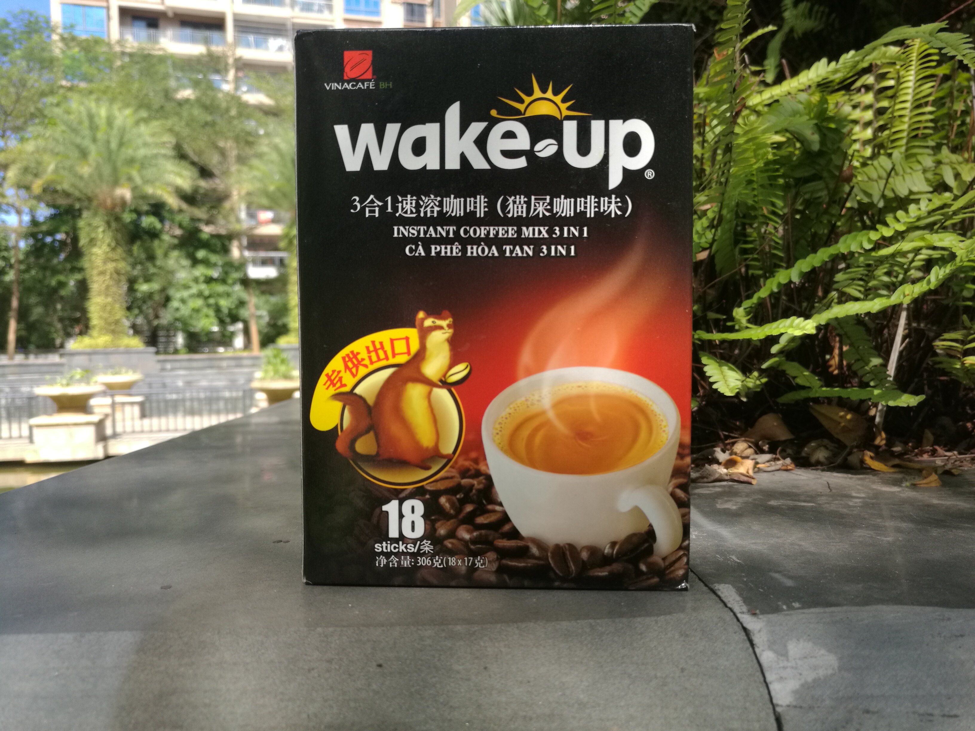 越南原装进口威拿wake up貂鼠三合一即溶咖啡306g盒装猫屎味咖啡