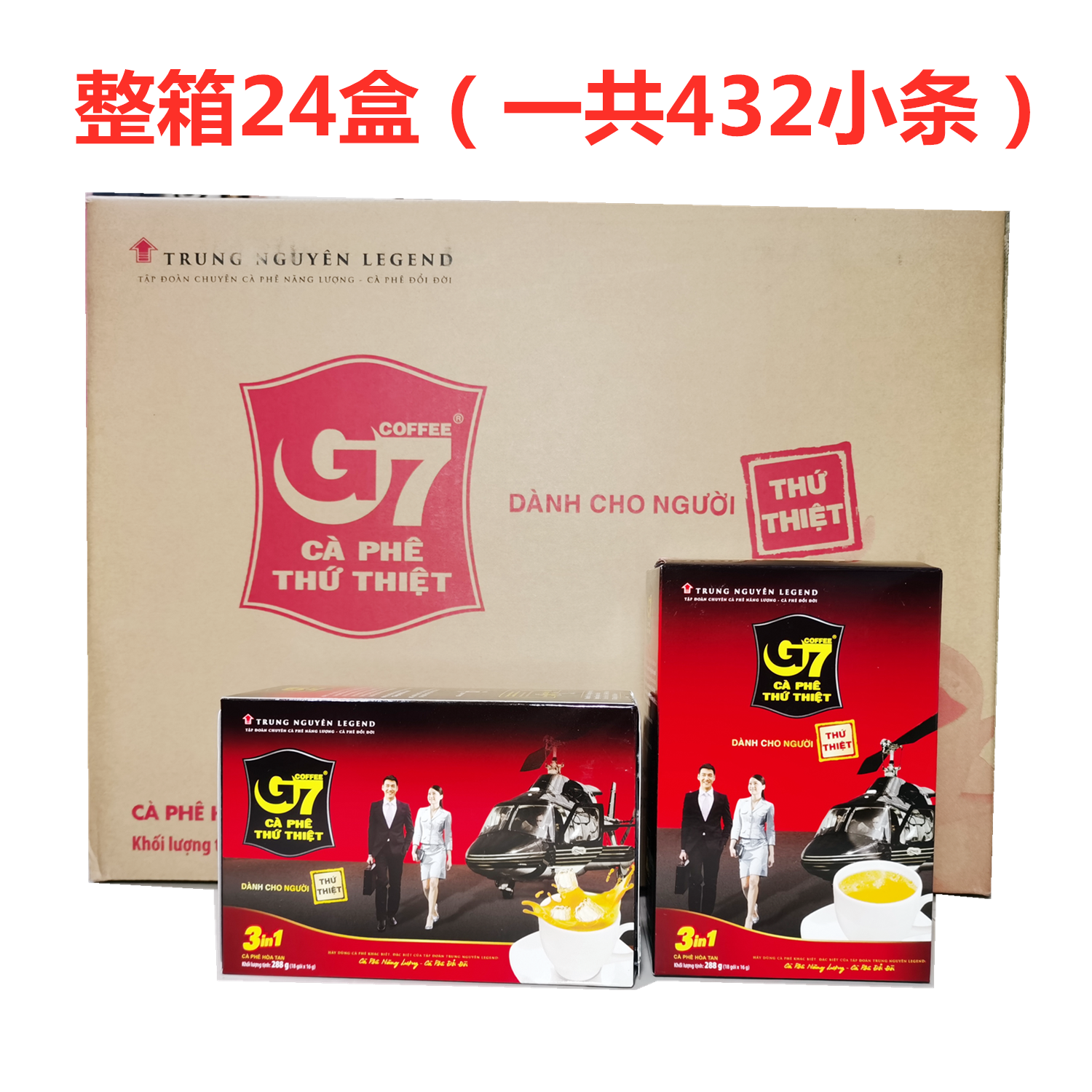 越南中原G7咖啡288g*24盒三合一速溶咖啡盒装特浓整箱 店有1600克|msdalam kategori kopi/oatmeal/Dibancuh ke dalam teh, kopi segera/biji kopi/serbuk, kopi segera - dari Buy2taobao.com untuk memberikan perkhidmatan ejen Taobao profesional membeli
