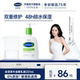 【杨幂同款】杨丝塔芙牛油果补水保湿乳液男女润肤乳润肤露身体乳