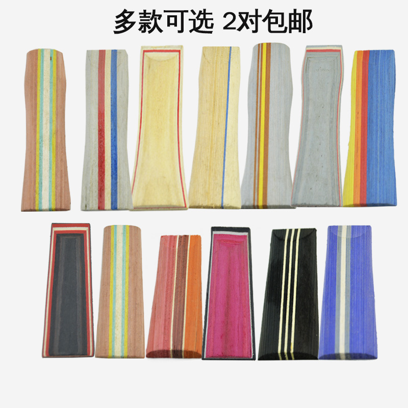 乒乓木手柄 单手乒乓球拍柄手柄多款球拍底板DIY配件材料通用一对在类目 运动/瑜伽/健身/球迷用品, 乒乓球, 乒乓底板中 - 来自Buy2taobao.com提供专业的淘宝代购服务