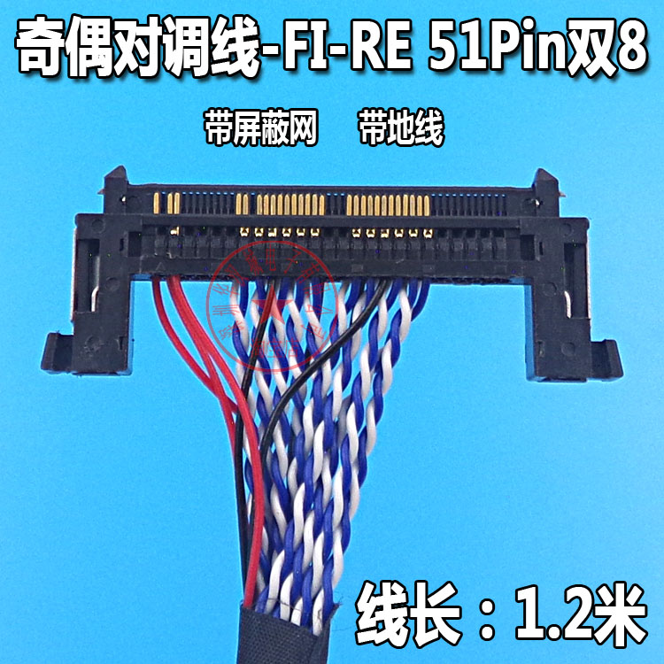 高清通用驱动板屏线 LVDS屏线 FI-RE51P双8高分屏线 奇偶对调线|msdalam kategori Aksesori Digital 3C, pasaran komponen elektronik, Komponen komputer/Parts, kristal cecair/Aksesori CRT - dari Buy2taobao.com untuk memberikan perkhidmatan ejen Taobao profesional membeli
