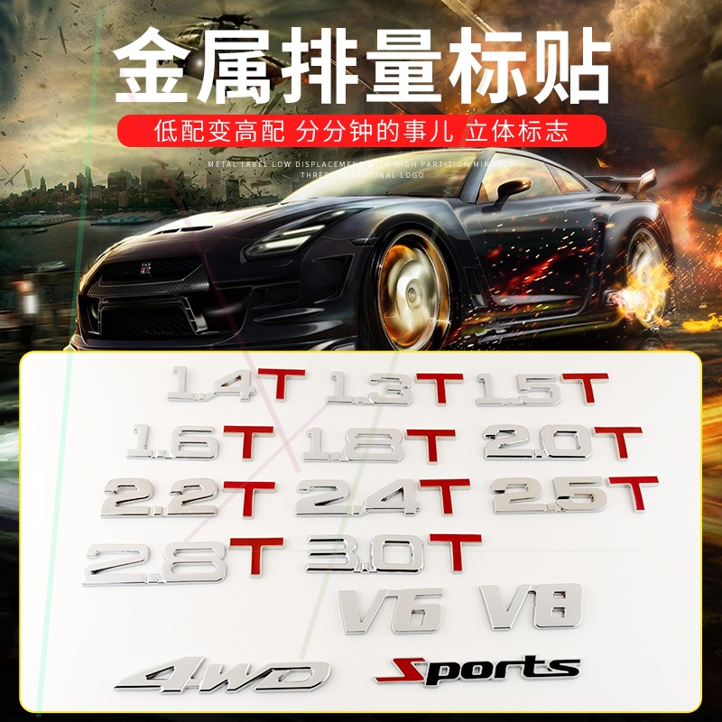MINI CLUBMAN/COOPER汽車排量標尾標3D 立體金屬車貼V6 4WD 車標在類目 3C數碼配件, 手機配件, 手機支架/手機座中 - 來自Buy2taobao.com提供專業的淘寶代購服務