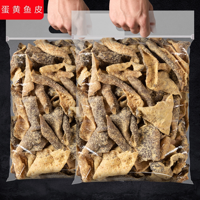 小休梦蛋黄鱼皮100g/250g香脆鳕鱼皮酥网红海鲜干货零食即食小吃