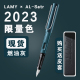 LAMY/凌美德国AL-star恒星2023年限量钢笔Petrol燃油灰丁香紫新款