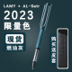 LAMY凌美2023年限量恒星系列燃油灰签字笔中性笔礼品商务礼盒定制