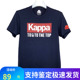 Kappa卡帕男款运动短袖 圆领图案衫运动休闲T恤K0712TD16潮流时尚