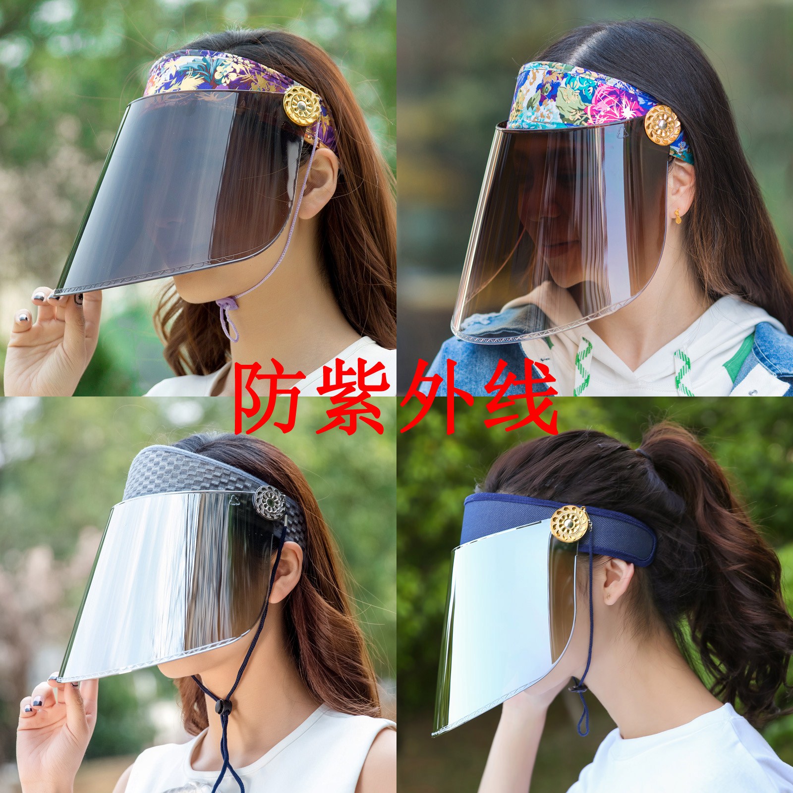 防晒女男遮阳帽夏天韩版骑电动摩托车单车防紫外线帽子挡雨太阳帽在类目 服饰配件/皮带/帽子/围巾, 帽子中 - 来自Buy2taobao.com提供专业的淘宝代购服务