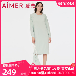 爱慕正品睡衣女零碳生活春秋季长袖圆领中长睡裙+收纳袋AM447861