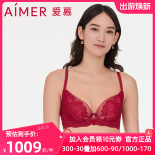 爱慕正品内衣女红色本命年结婚立体刺绣大胸显小薄杯文胸AM138301