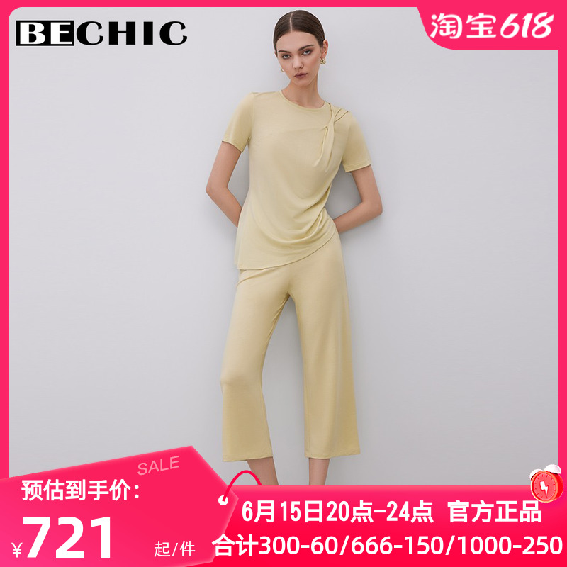 爱慕高端BeChic正品春夏季睡衣女莫代纤维薄款家居服套装BC46BN1