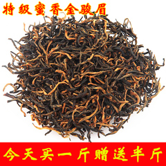 特级桐木关茶叶武夷山红茶春茶金骏眉醇香型特级金骏眉新茶包邮