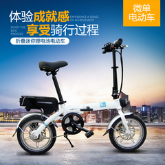 微单代驾电动自行车助力48V锂电池折叠电动车电动代步车成人单车