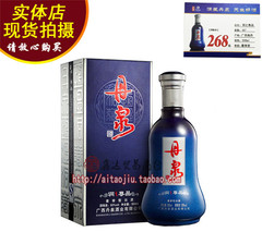 广西丹泉酒 广西特产 南丹特产 丹泉尊品 酱香