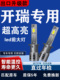 开瑞K50海豚优优2代优雅优胜优翼优劲X6led改装超亮远近光大灯泡