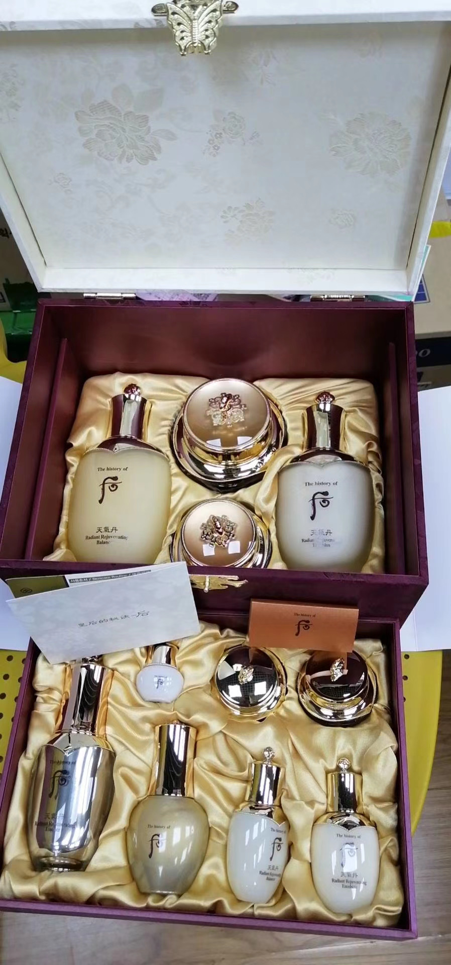 特价天气丹套盒 免税店版