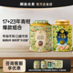 茶妈妈 小青柑23年+17年组合500g 囤货 云南古树熟茶+新会单枝柑