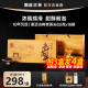 【超耐泡】澜沧古茶景迈古树老茶头2024年糯香熟茶散茶礼盒送礼