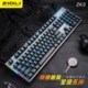 ZIDLI磁动力ZK3专业游戏电竞机械键盘有线USB网吧网咖吃鸡LOL专用