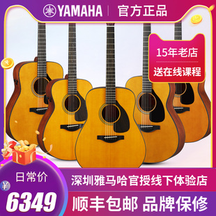 正品YAMAHA雅马哈吉他红标全单FG3 FSX3 FGX5日产民谣木吉他电箱