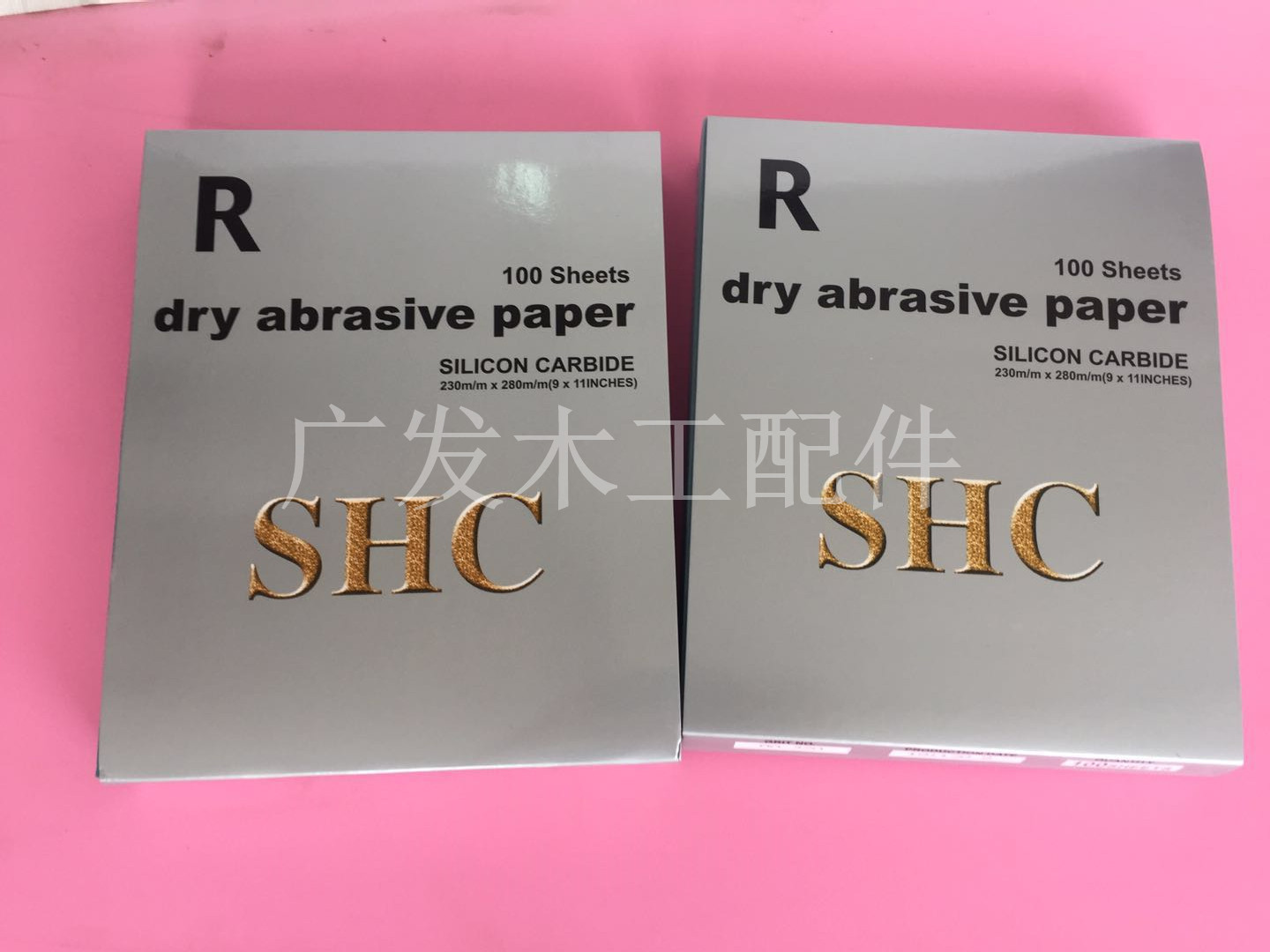 正品SHC砂纸120#-3000#/家具红木油漆干砂.打磨/油磨/木磨/水磨砂