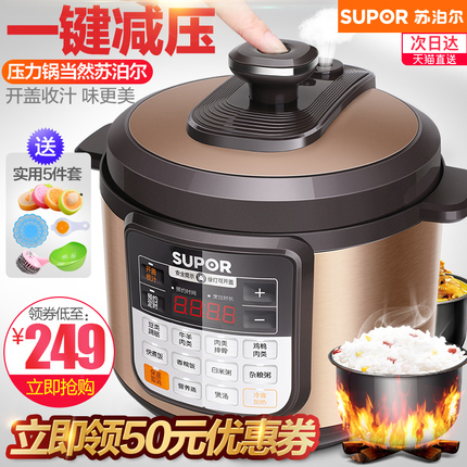 Shinco/¿ HC-807S̨ʽ忨Uֻ 69Ԫ