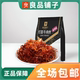 良品铺子灯影牛肉丝60g袋装麻辣味休闲零食小吃龙须牛肉组合装