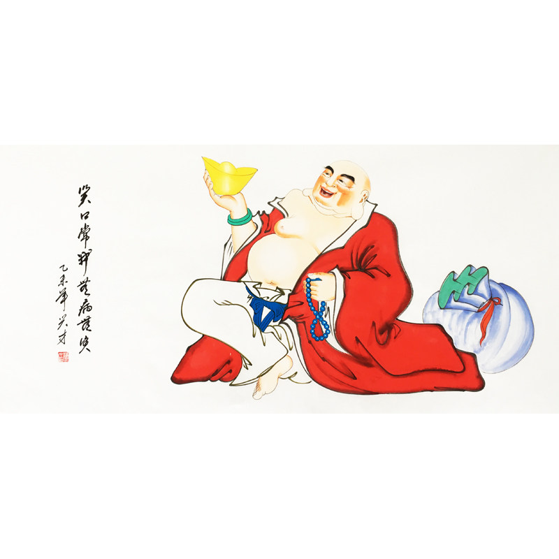蒋兴才《笑口常开无病无灾》
