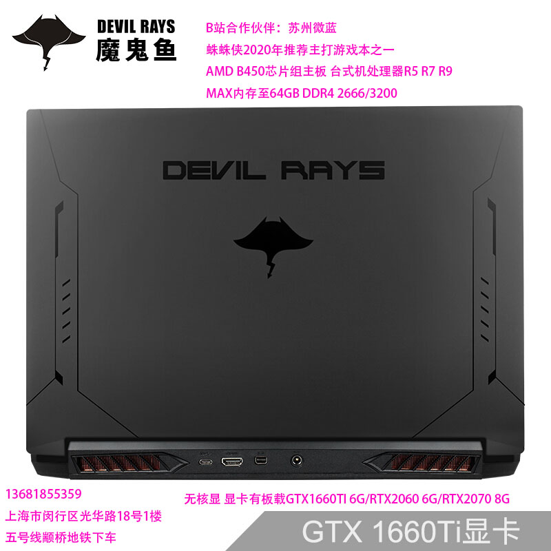 苏州微蓝 蓝天NH57ADS NH55AC准系统电脑AMD R9 3900X GTX1660TI|ruв категории Diy компьютер, Diy совместимая машина - от Buy2taobao.com для оказания профессиональной услуги покупки агента Taobao