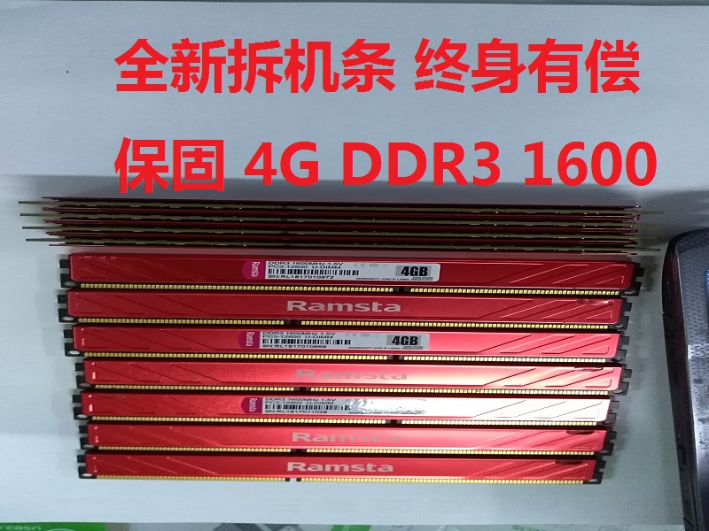 9.9 Xinruishi Ramsta Sirius 4G DDR3 1600 FSB Desktop computer Memory Metal Vestin the Computer Hardware/Monitor/Computer Peripherals , Memory category - from Buy2taobao.com to provide professional Taobao agent buy service