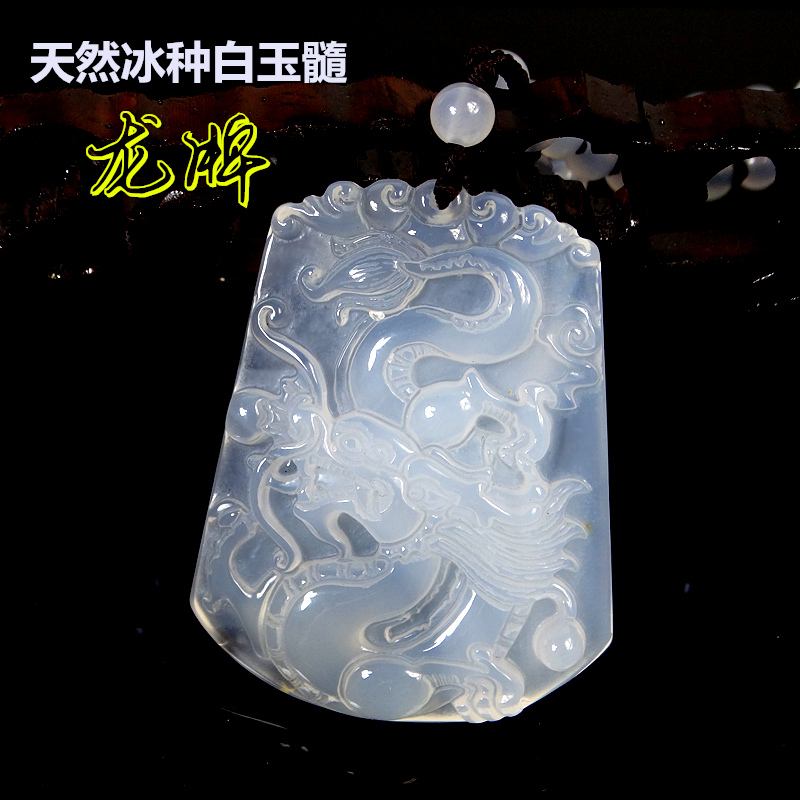 natural White Chalcedony imperial tablet to which students and officials were required to pay respect Pendant High grade matte agate Chinese Zodiac Pendant Primary color crystal agate Necklacein the Accessories/Fashion Jewelry, Pendant/Pendant category - from Buy2taobao.com to provide professional Taobao agent buy service
