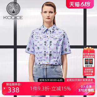 KODICE纯棉翻领蓝色短款印花修身短外套衬衣上衣女士衬衫夏款时尚