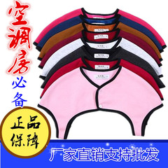 【天天特价】新款四季空调房男女通用产妇中老年睡觉保暖加绒护肩