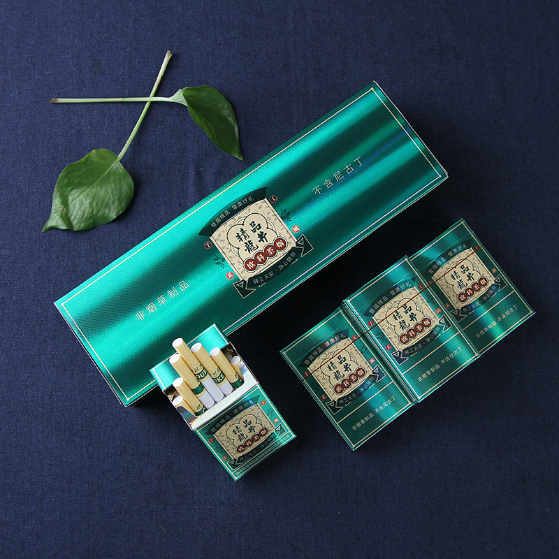 烟草专卖烟正品 云南_精品茶烟普洱茶叶烟非烟草一条专卖烟正品包邮