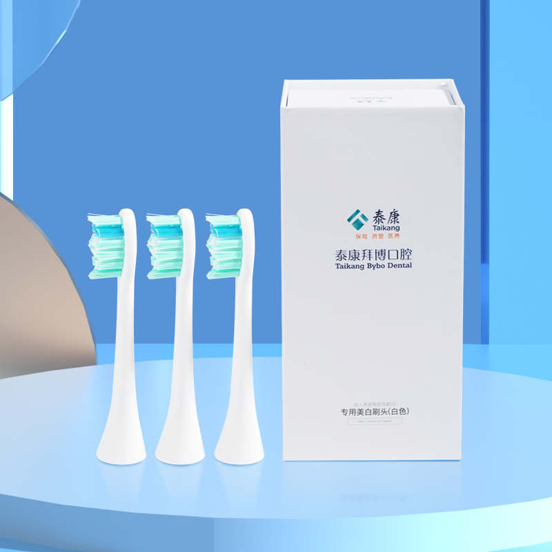 拜博口腔 成人兒童電動牙刷刷頭套裝在類目 個人護理/保健/按摩器材, 口腔護理, 牙刷頭中 - 來自Buy2taobao.com提供專業的淘寶代購服務