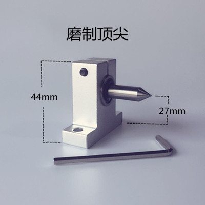 微型木工佛珠车床配件回转顶针顶件diy自制木工车床可伸缩活顶针|ruв категории оборудование/инструменты, машины и оборудование, Другие машины и оборудование (новый) - от Buy2taobao.com для оказания профессиональной услуги покупки агента Taobao