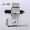 self-control The bed Bench drill Tip ball rotation DIY Beads Wenwan Lathe Thimble location core self-control The bed Bench drill Tip ball rotation DIY Beads Wenwan Lathe Thimble location core