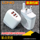 LDNIO氮化镓65W超级快充充电器USB多口快速充电头英标旅行充PD充